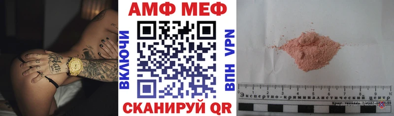 цены   Топки  ссылка на мегу tor  АМФЕТАМИН 98% 