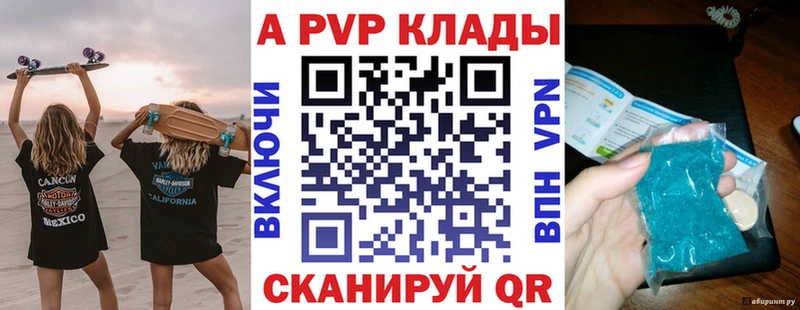 Alfa_PVP мука  Топки 
