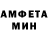 Метамфетамин мет Nelli Vesna