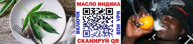 Canna-Cookies марихуана  Топки 