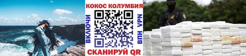 наркотики  гидра как зайти  COCAIN 98%  Топки 