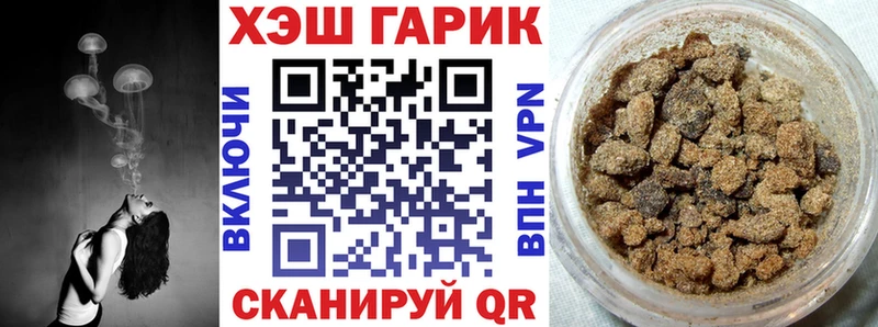 ГАШИШ AMNESIA HAZE  Топки 