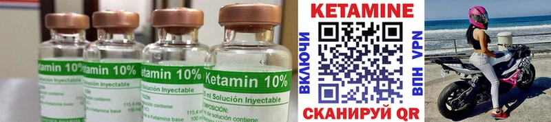 КЕТАМИН ketamine  Топки 