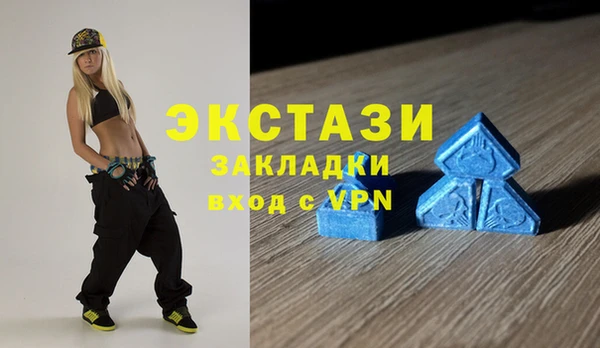 ECSTASY Баксан
