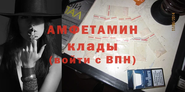 сатива Балабаново