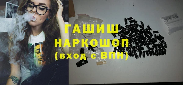 прущий лед Балахна