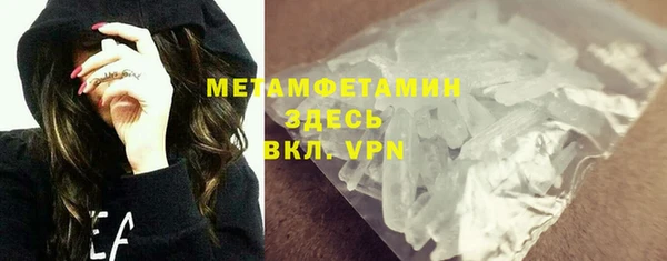 сатива Балабаново
