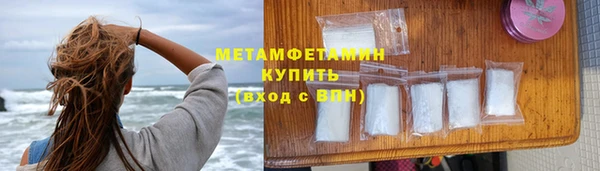 сатива Балабаново