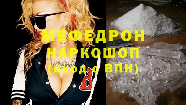 прущий лед Балахна