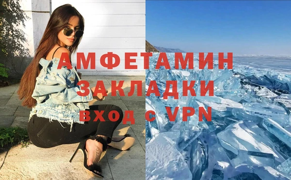сатива Балабаново