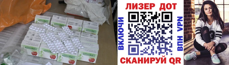 ЛСД экстази кислота Топки