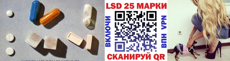 ЛСД экстази кислота  Топки 