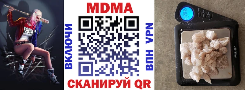 hydra ссылка  Топки  MDMA crystal 