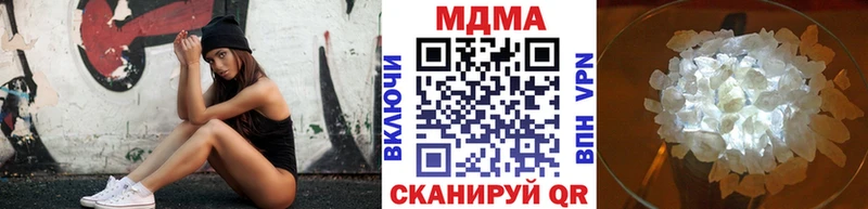 MDMA кристаллы Топки