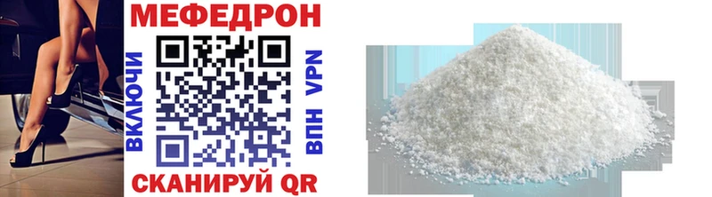 darknet состав  Топки  Меф mephedrone  что такое  