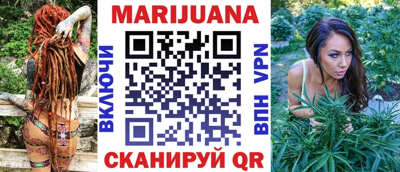 Шишки марихуана VHQ  Топки 